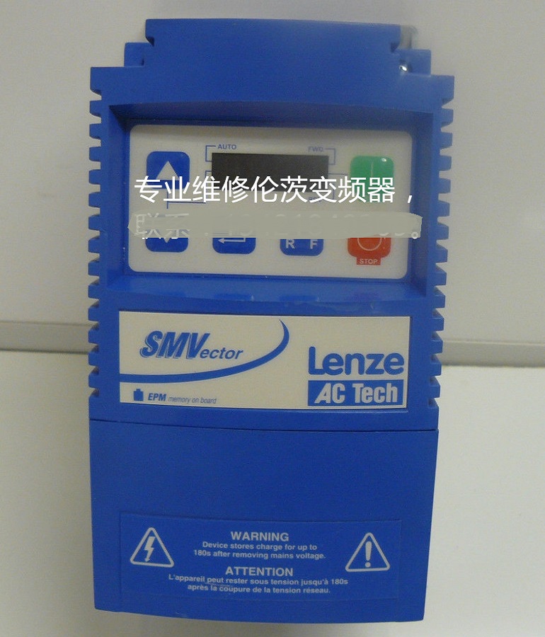 山東 煙臺LENZE倫茨ESV751N02YXB變頻器維修 倫茨逆變器上電無顯示故障維修