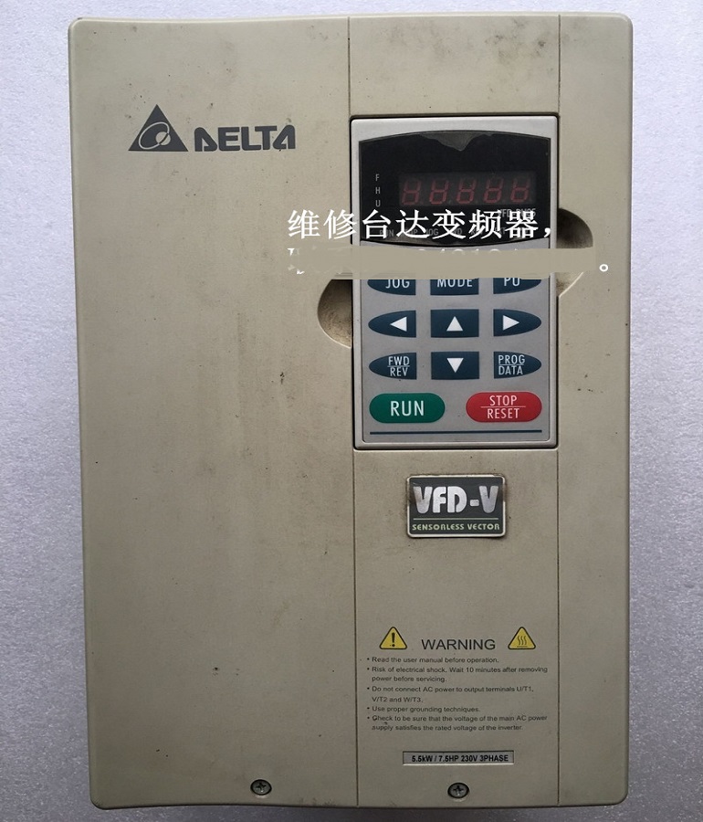 山東煙臺DELTA VFD055V23A臺達變頻器維修 5.5KW臺達變頻調速器維修